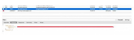 微信跳一跳改分数代码教程 微信跳一跳怎么改分数3