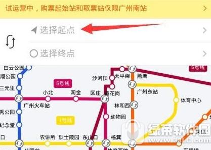 ֧������ô�����Ʊ ֧�����������Ʊ����3