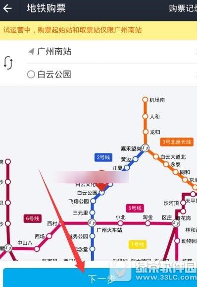 ֧������ô�����Ʊ ֧�����������Ʊ����4