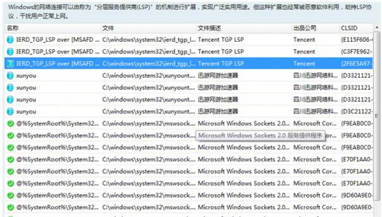 steam商店错误代码107怎么办 steam购买错误代码107解决方法1