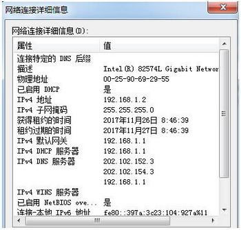 steam商店错误代码107怎么办 steam购买错误代码107解决方法2
