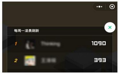 微信跳一跳小游戏有没有尽头 微信跳一跳最高分是多少