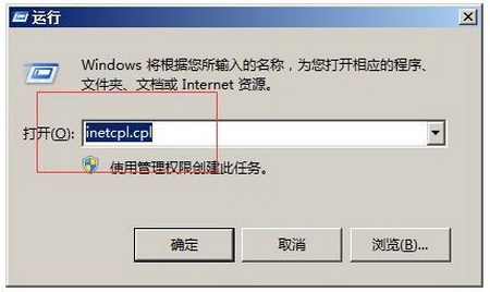 steam错误代码103怎么解决办法 steam出现错误代码-103怎么办1