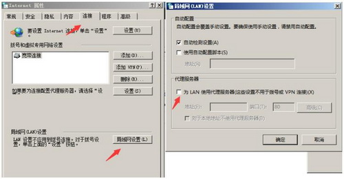 steam错误代码103怎么解决办法 steam出现错误代码-103怎么办2
