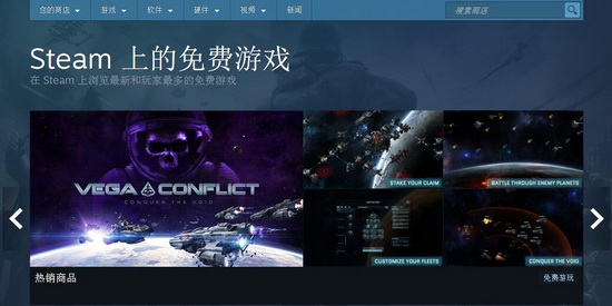 steam的免费游戏推荐 steam免费游戏哪个好玩