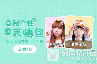 天天p图怎么加水印 天天P图添加水印教程1