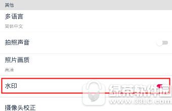 天天p图怎么加水印 天天P图添加水印教程2