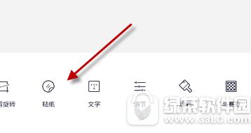 微信朋友圈圣诞冒怎么弄 天天p图朋友圈圣诞冒制作方法1