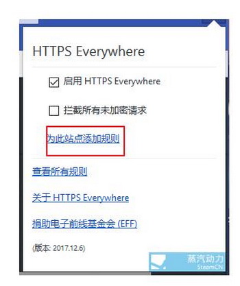 steam������hosts����ȥ��ô�� steam����������Ⱦ����취2