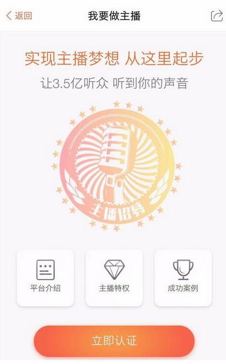 ϲ������fm��ô׬Ǯ ϲ������fm׬Ǯ���Դ�ȫ