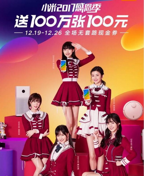 小米商城100元现金券怎么领 小米100元现金券能买什么1