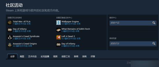 steam社区打不开了怎么办 steam社区市场打不开解决方法1