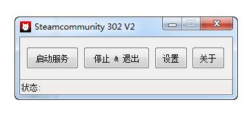 steam社区打不开了怎么办 steam社区市场打不开解决方法2