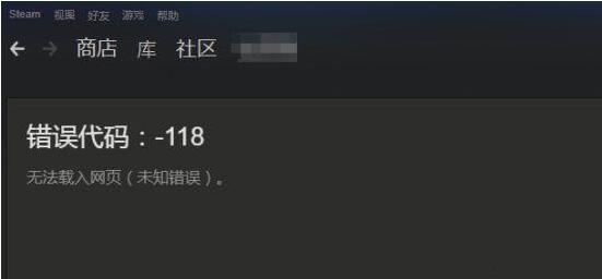 steam�̵�������118��ô�� steam�������-118�������