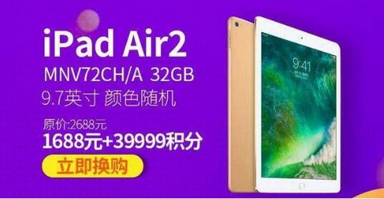 ֧�����һ�iphoneXҪ���ٻ��� ֧�������ֶһ�iphone x�����2