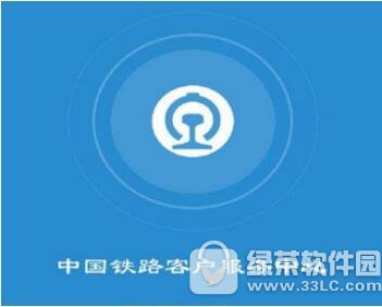 12306����ǰ��ÿ�����Ʊ 12306��ǰ��ÿ��Ը�ǩ��Ʊ