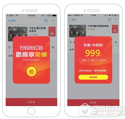 ֧�����ڱ�ɨ������ô�� ֧�����ڱ�ɨ����ʹ�÷���1