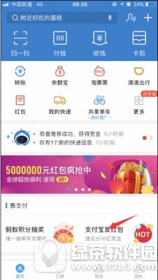 ֧����ɨ����������������?֧����ɨ����֨��������ʹ�ý̳�1