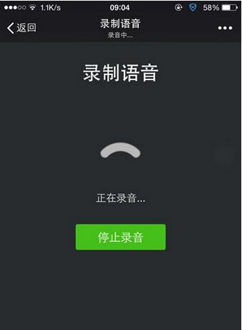 微信怎么发语音到朋友圈 微信如何发语音朋友圈3