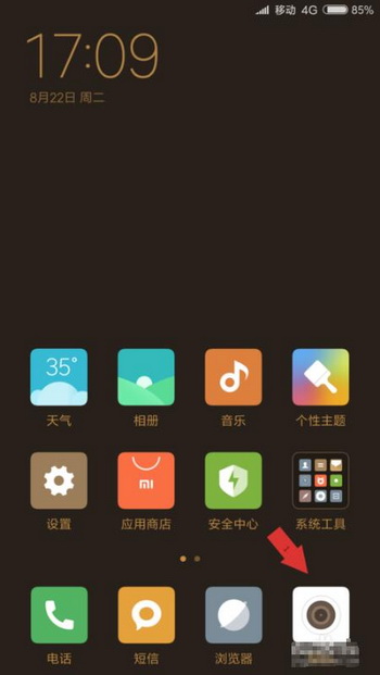 С��6��Ƭˮӡ��ôɾ�� С��6��Ƭ���½�ˮӡȥ���̳�1