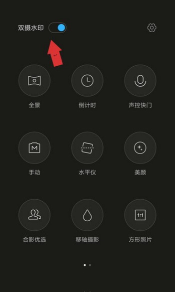 С��6��Ƭˮӡ��ôɾ�� С��6��Ƭ���½�ˮӡȥ���̳�3