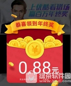 �ſ����ս���ô��ȡ �ſ����ս���ȡ�̳�1