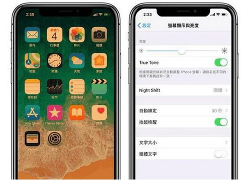 iphone x��Ļ������ô�� ƻ��iphone x��Ļƫ�ƽ������1