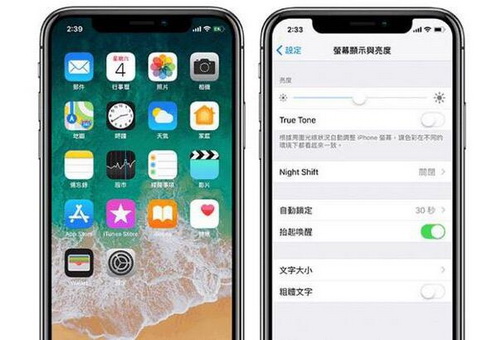 iphone x��Ļ������ô�� ƻ��iphone x��Ļƫ�ƽ������2