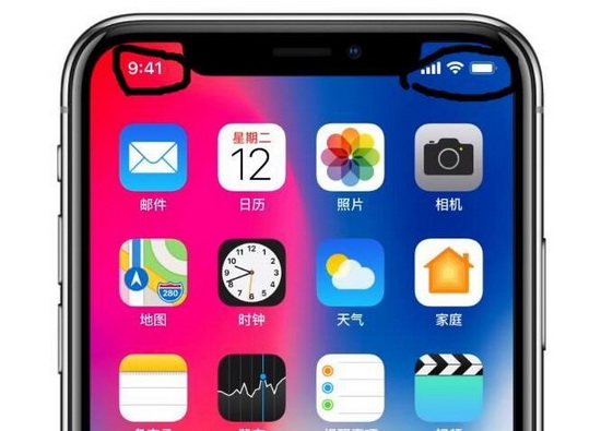 iphone x oled 烧屏怎么办 苹果iphone x oled烧屏吗2