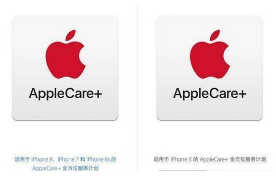 iphone x屏幕碎了怎么办 苹果iphone x碎屏维修要多少钱3