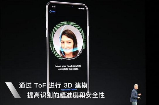 iphone x如何解锁 苹果iphone x解锁方式