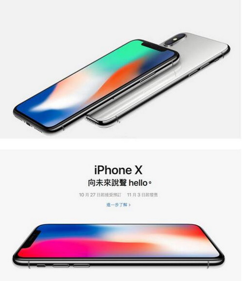 iphone x�۰��ۼ۶���Ǯ ƻ��iphonex�۰�۸����1