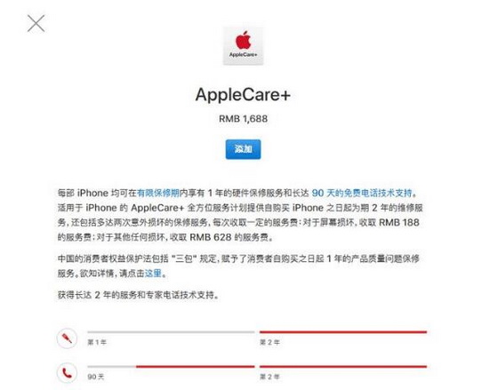 iphone x换屏幕多少钱 苹果iphone x屏幕多少钱