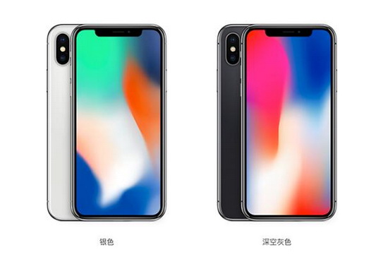 iphone x价格多少钱 苹果iphone x售价介绍