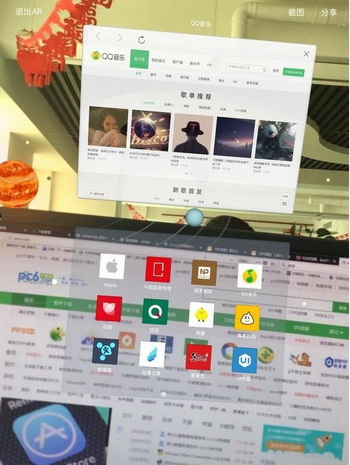 qq浏览器ar模式怎么用 ipad版qq浏览器ar浏览使用教程1
