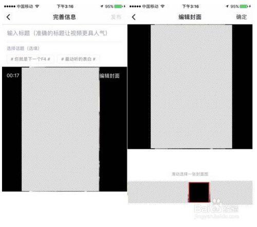 西瓜视频如何上传视频 西瓜视频上传视频方法流程