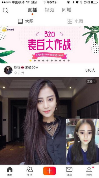 火山小视频和抖音区别 火山小视频和抖音哪个好1