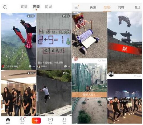 火山小视频和快手哪个好 快手和火山小视频对比评测