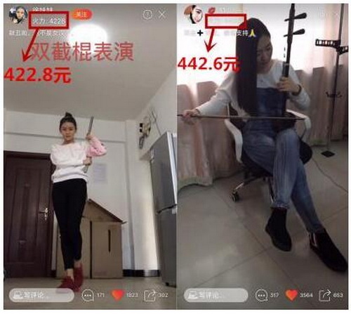 火山小视频与快手哪一个好 快手与火山小视频比较评测