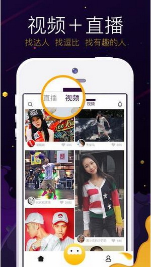 火山小视频如何上热门 火山小视频上热门技巧