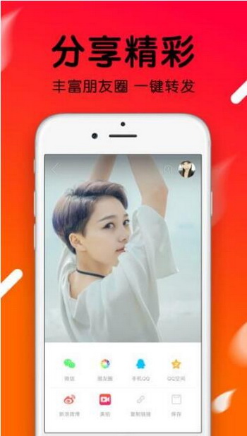 火山小视频如何上传长视频 火山小视频如何发长的视频