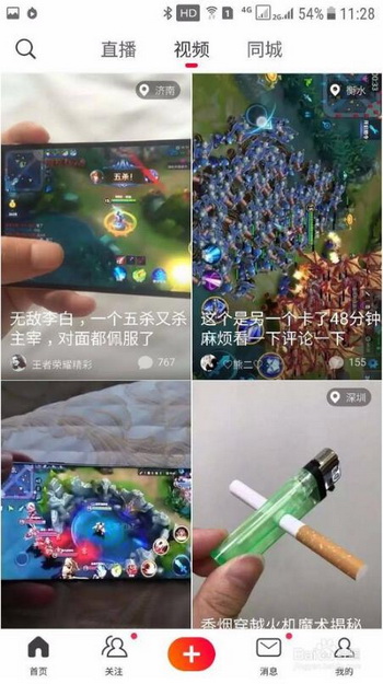 ��ɽС��Ƶ��ô׬���� ��ɽС��Ƶ׬Ǯ�̳�2