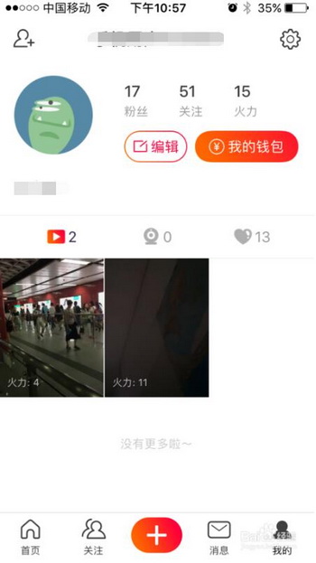 ��ɽС��Ƶ��ô׬Ǯ�� ��ɽС��Ƶ׬Ǯ����