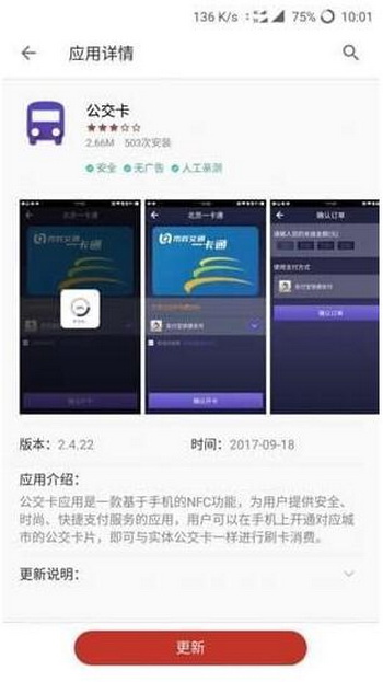 �ֻ���������ô�� �ֻ�������ʹ�ý̳�2