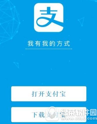 淘宝手机助手集分宝怎么领取 淘宝手机助手集分宝领取方法1