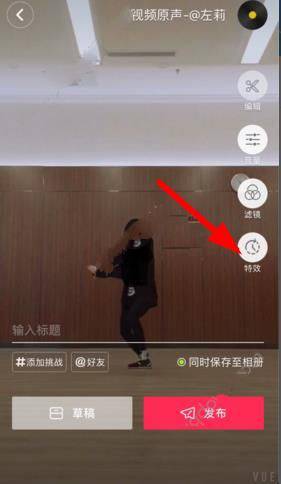 ��������Ƶ��Ч��ôŪ����������Ƶ��Ч�淨����[��ͼ]ͼƬ1