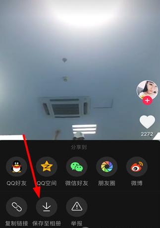 抖音短视频如何保存到手机 抖音视频保存方法