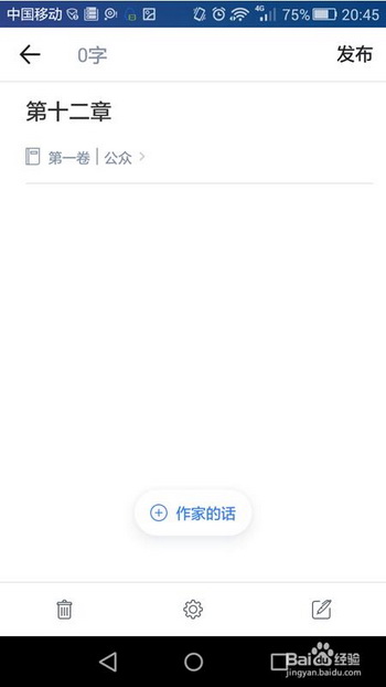 ����������ôд�� ����������ô����д������4