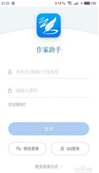 ����������ôע�� ���������ֻ���ע������1