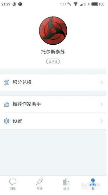 ����������ôע�� ���������ֻ���ע������3